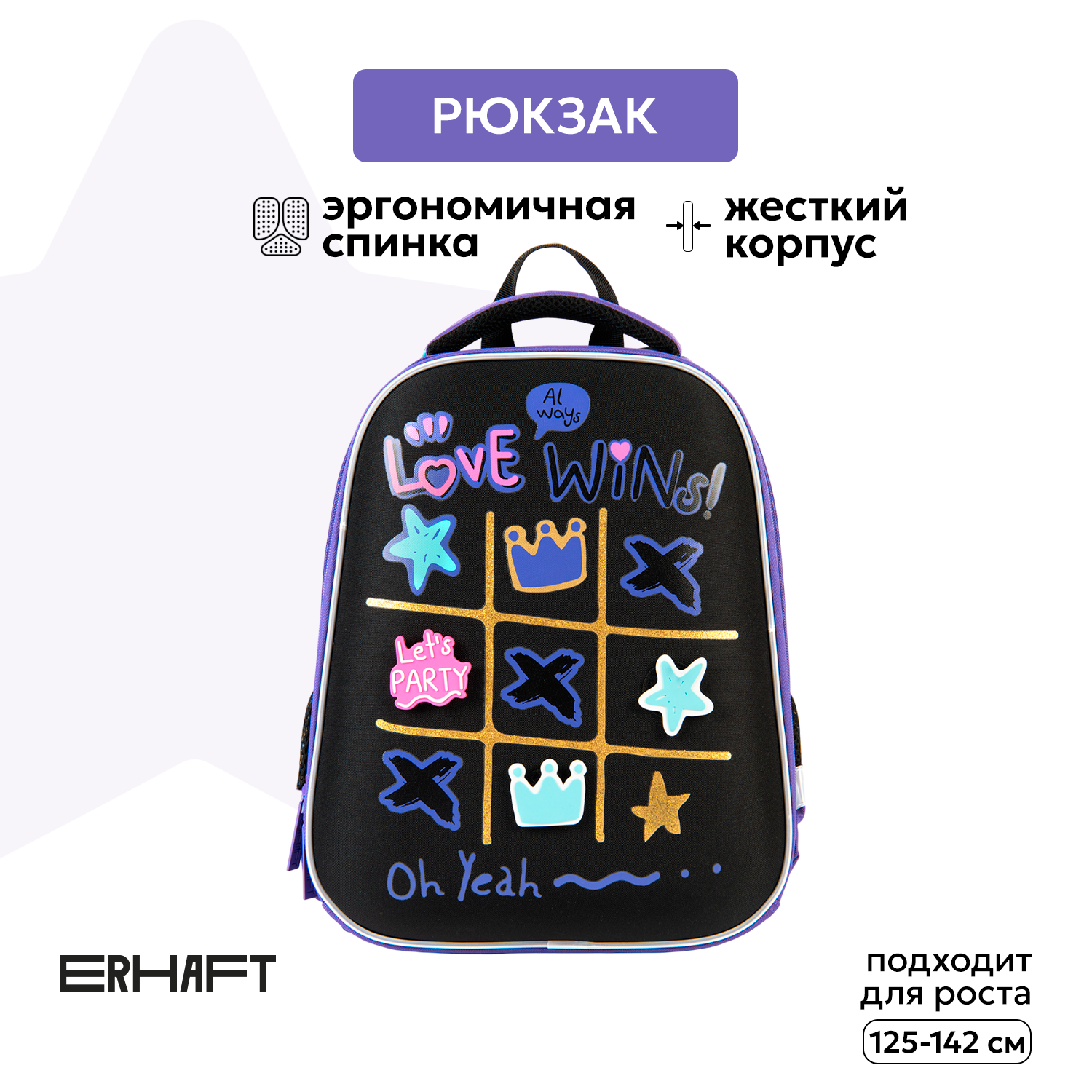 Рюкзак Erhaft Крестики-нолики - фото 3