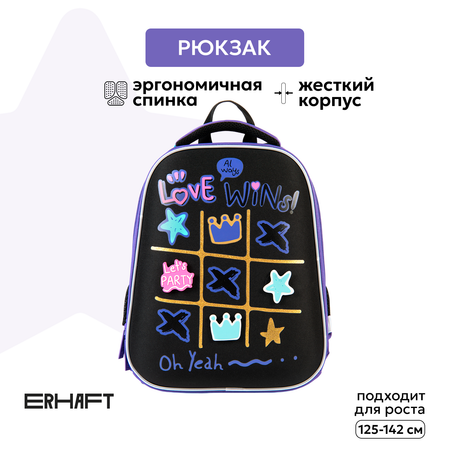 Ранец Erhaft Крестики-нолики