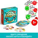Настольная игра Лас Играс «Новый год: Дуббль