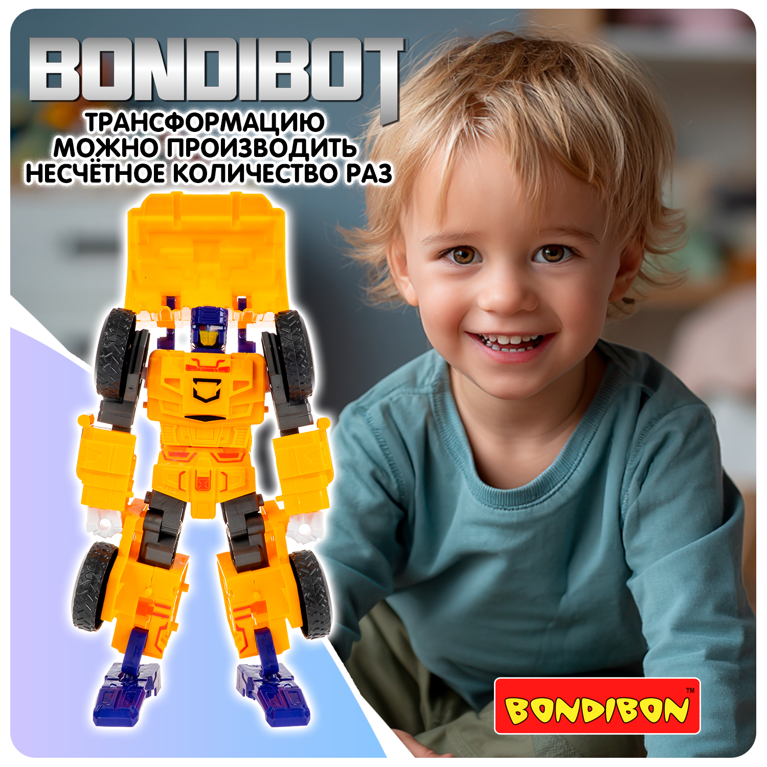 Фигурка Bondibon трансформер Робот машина 2в1 - фото 11