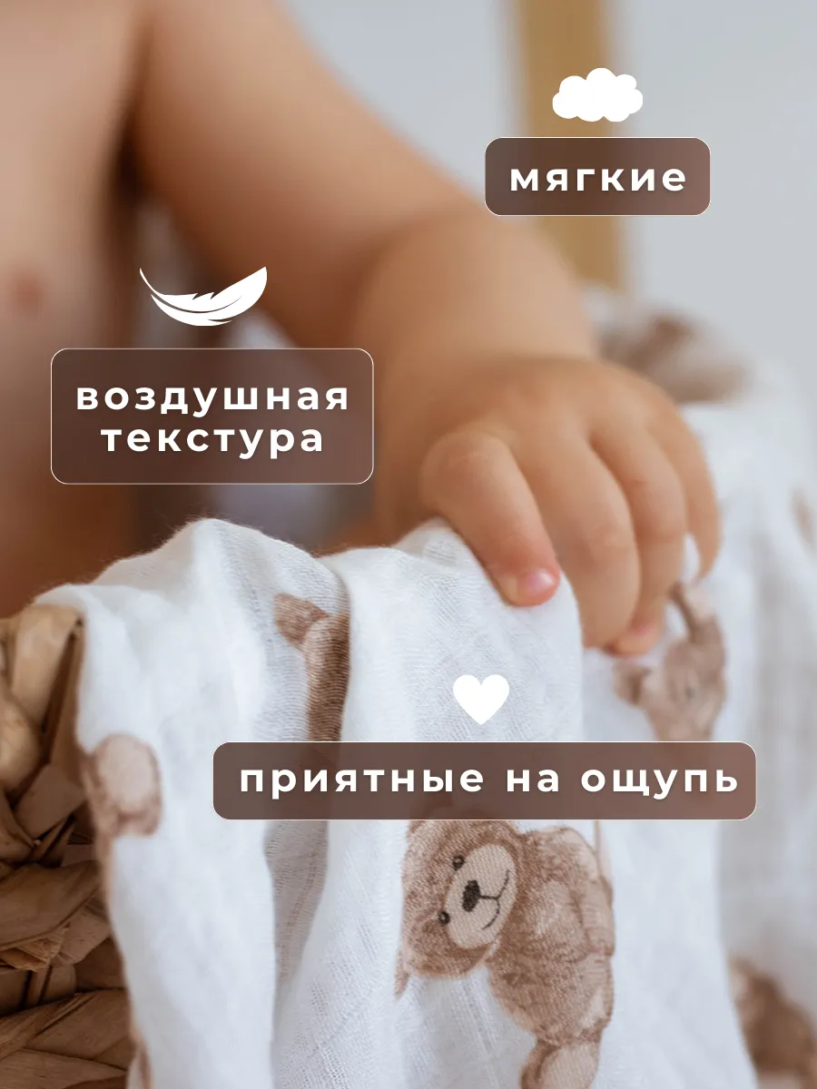 Пелёнка Momzy 120х120 см 2 шт. - фото 4