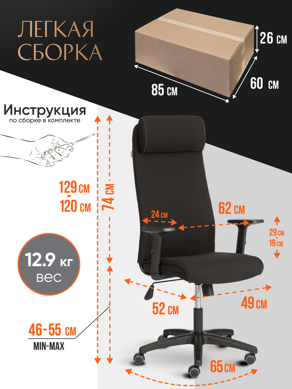 Компьютерное кресло TETCHAIR Pragmatic PLT черный - фото 9