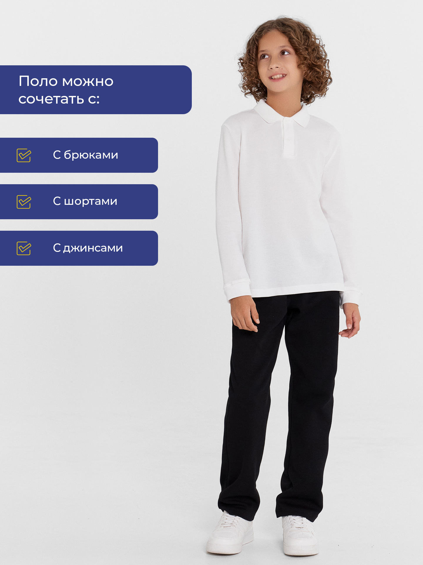 Поло Mark Formelle (Марк Формэль) 123433/1/белый - фото 2