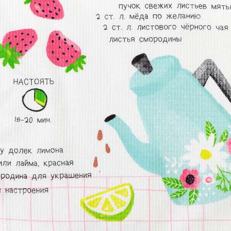 Полотенце Доляна вафельное 35*60см