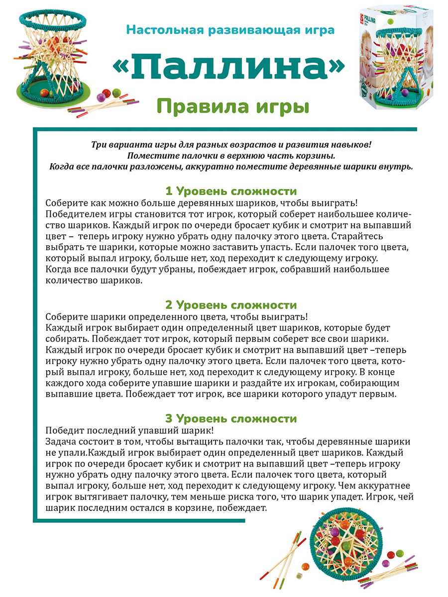 Настольная игра Hape - фото 4