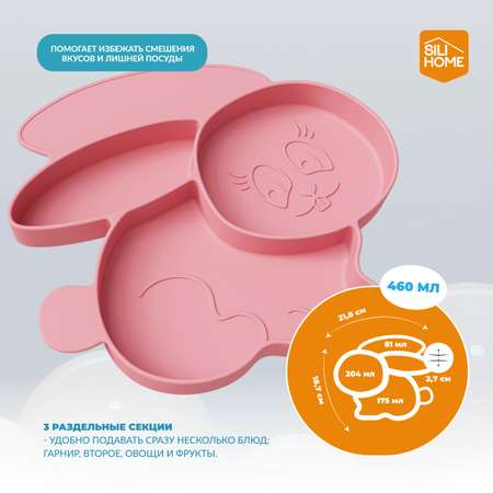 Тарелка SILIHOME 460 мл