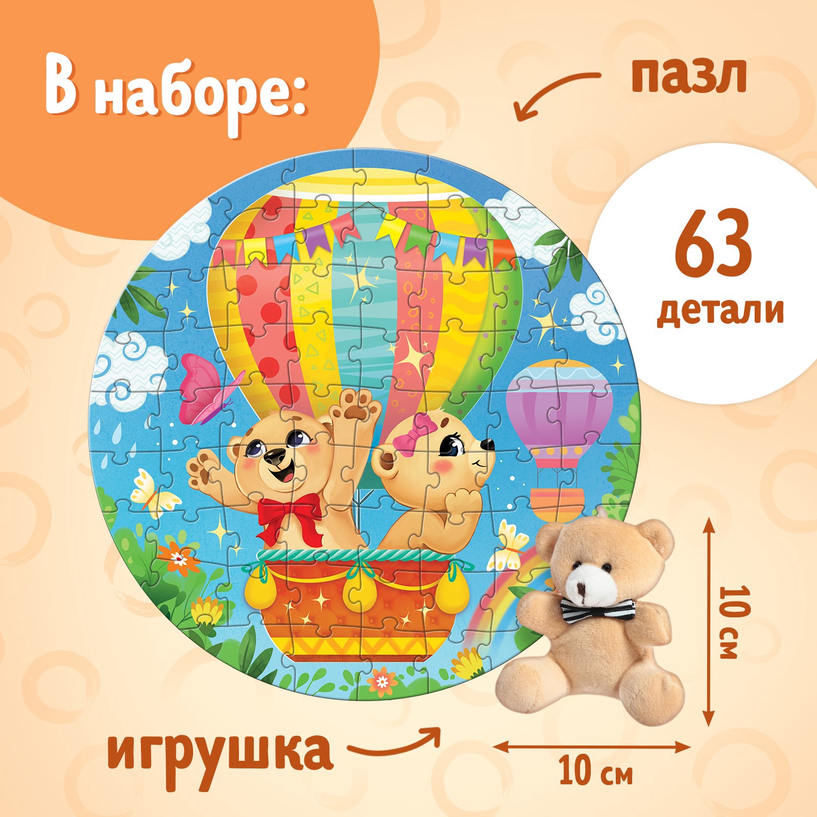 Пазл Puzzle Time - фото 2