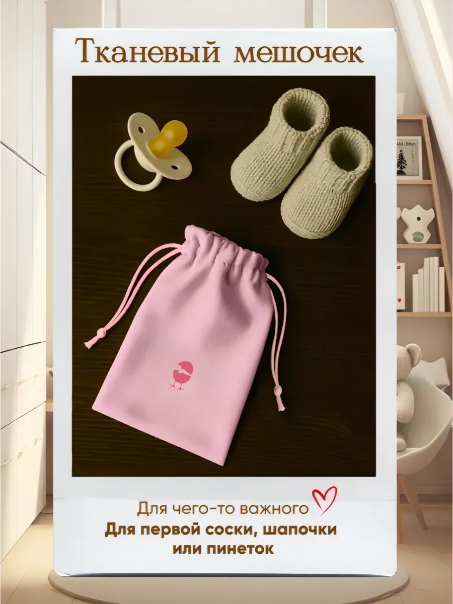 Подарочный набор Memory Box Розовый - фото 10