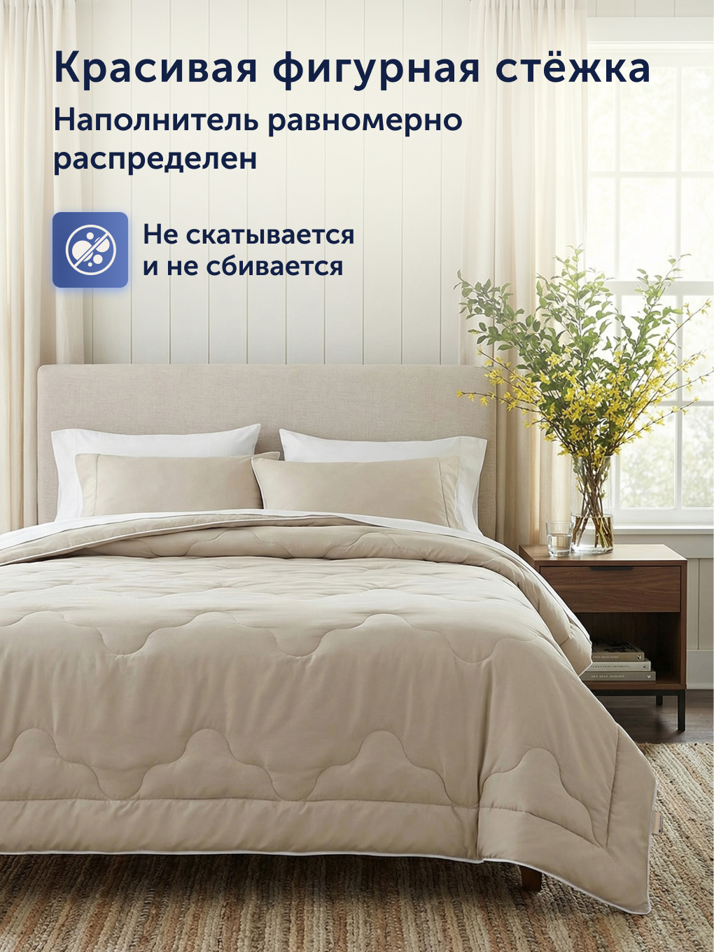 Одеяло buyson БайГолд 200 x 200 см - фото 6