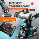 Робот РУ TrendToys трансформер
