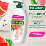 Гель Palmolive Освежающий Арбуз 750 мл