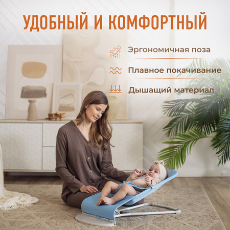 Детский складной шезлонг Mamagoods от 0 кресло качалка для малышей