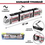 Трамвай Veld Co Городской транспорт