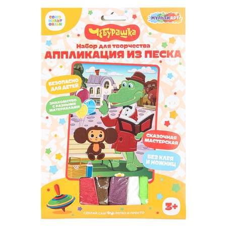 Аппликация Multiart Чебурашка