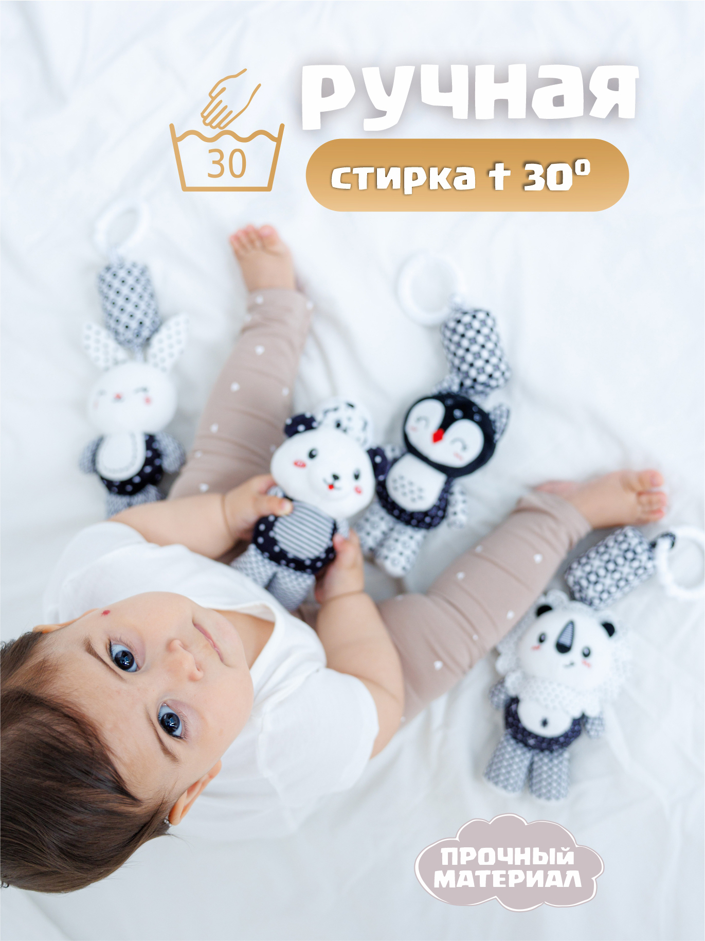 Игрушка FergoKids подвеска - фото 8