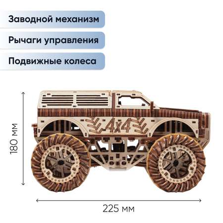 Конструктор DROVO Джип БигФут деревянный