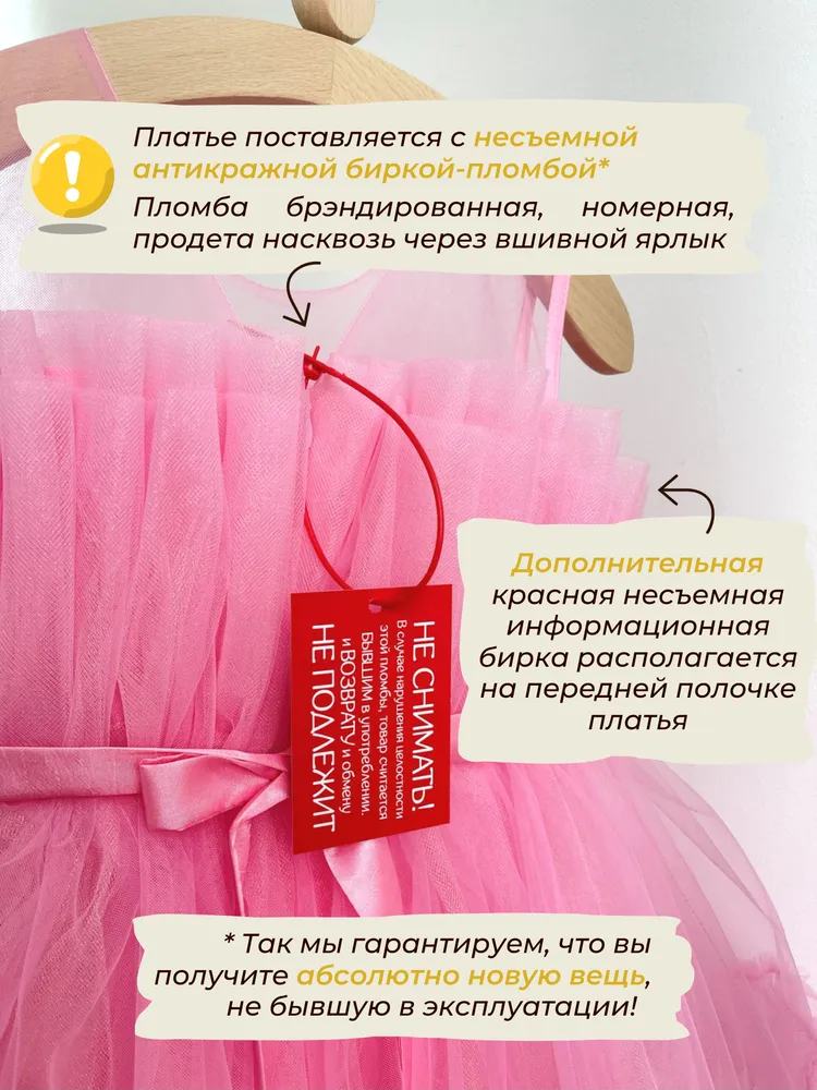 Платье Светланка ЦБ-00001326 - фото 11