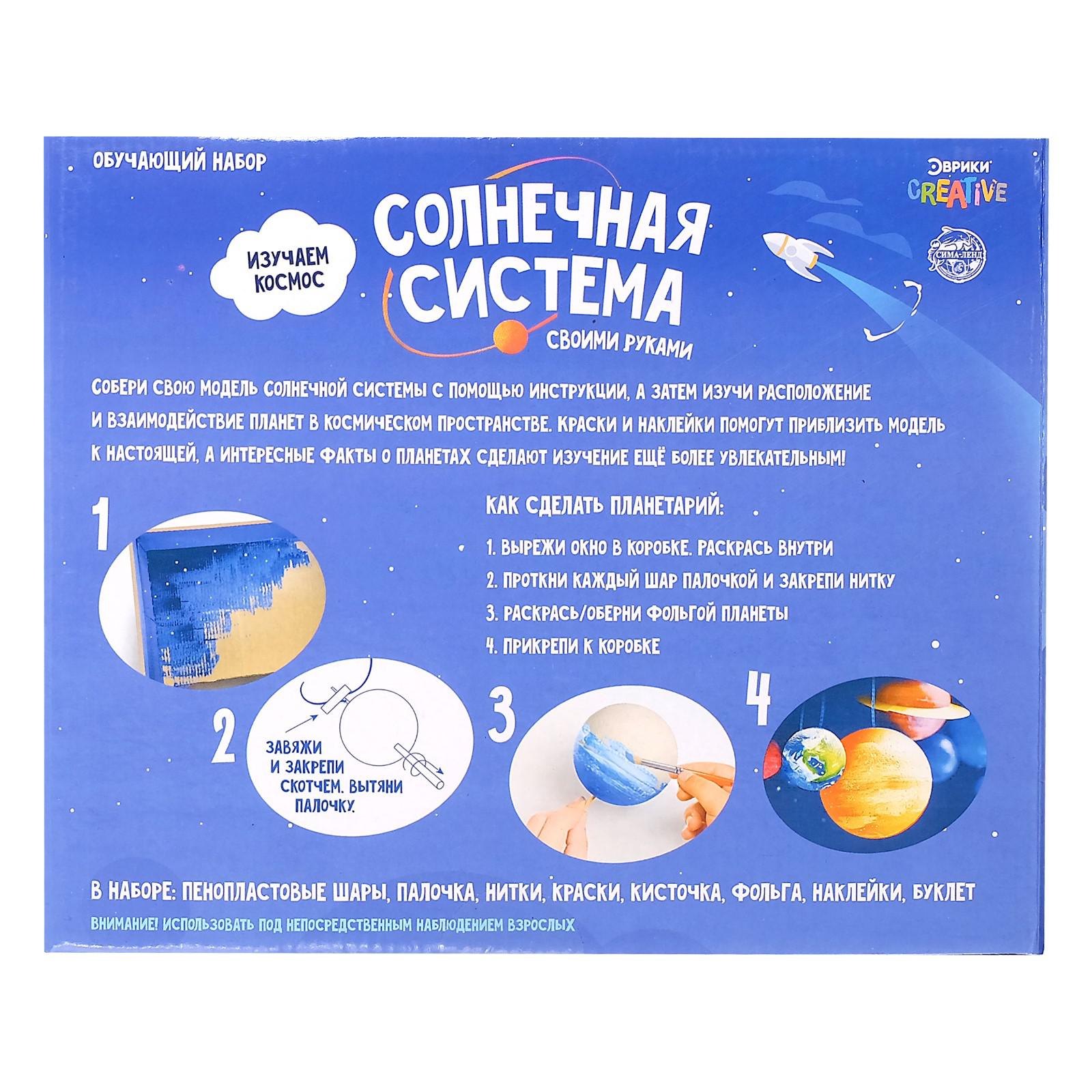 Настольная игра Эврики - фото 3