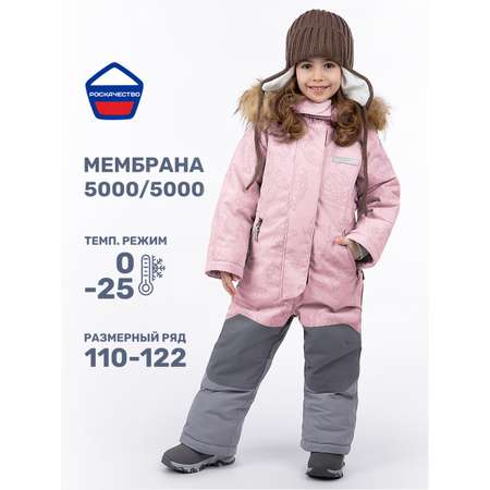 Комбинезон NIKASTYLE