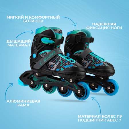 Роликовые коньки JustEnergy L 38-41