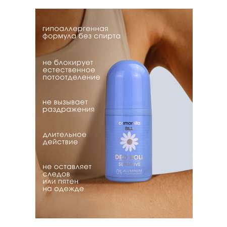 Дезодорант Camomilla BLU DEO ROLL SENSITIVE