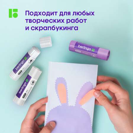 Клей-карандаш BERLINGO 3 шт.