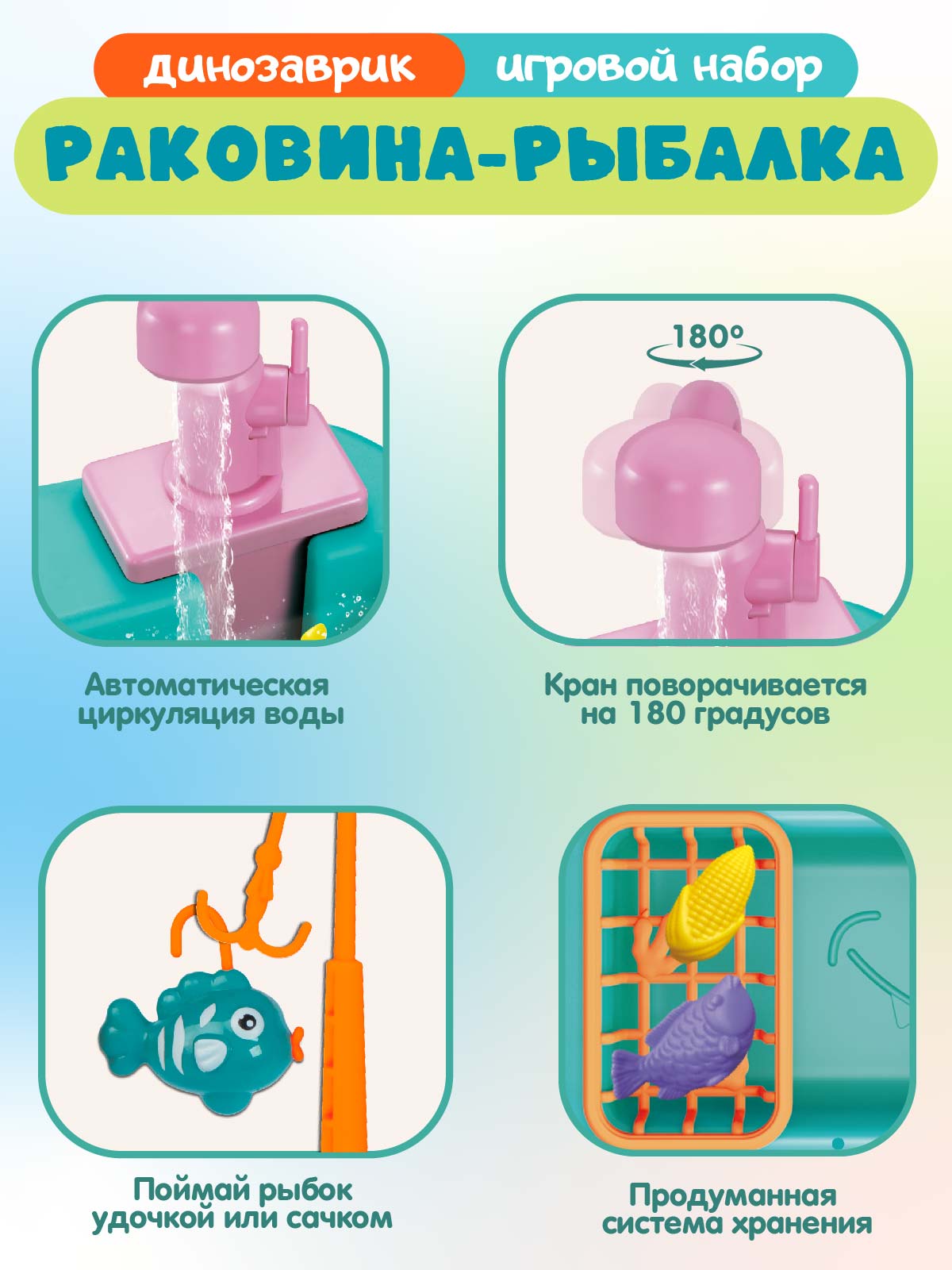 Игрушка AMORE BELLO раковина - фото 2