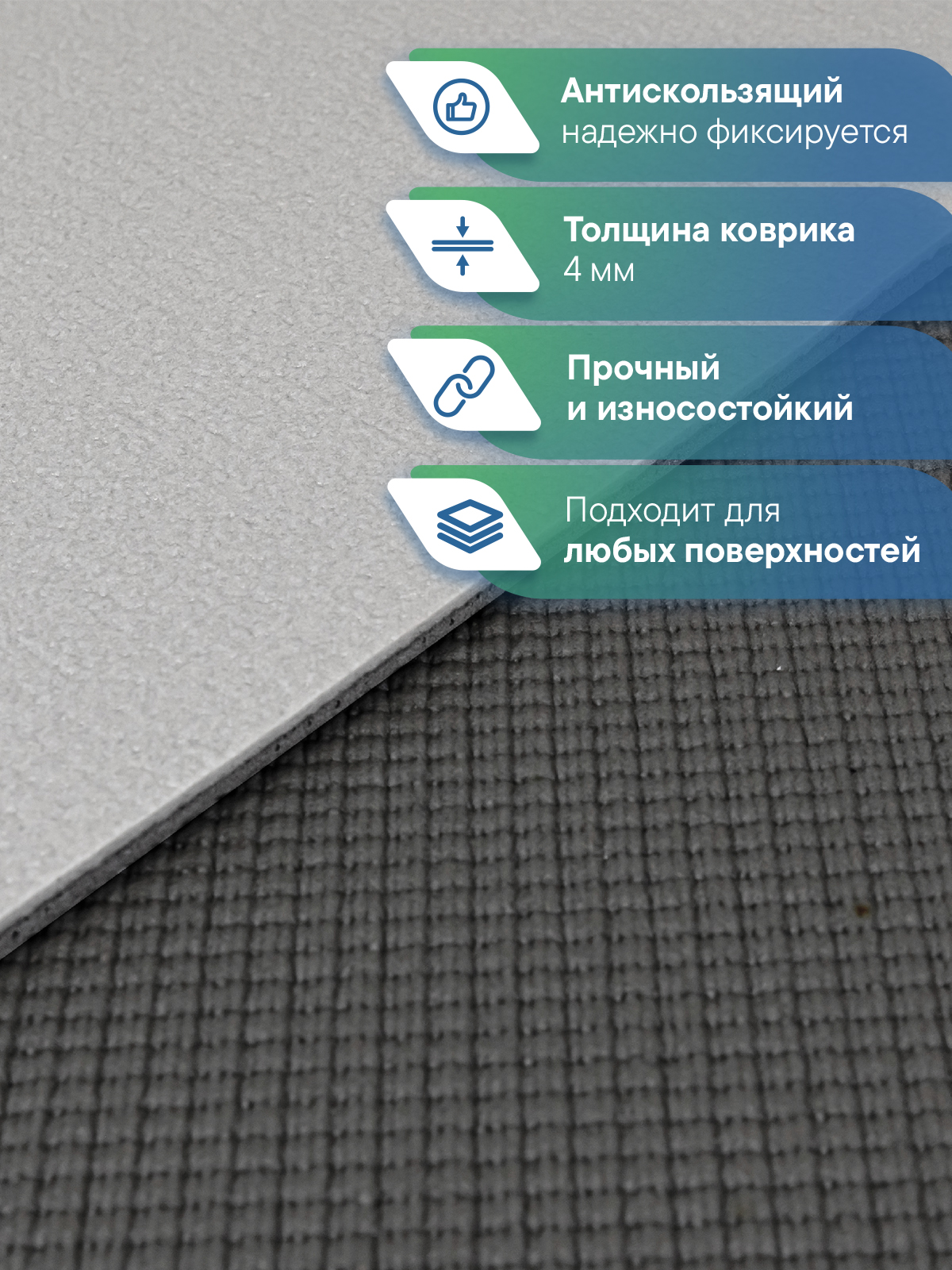 Коврик под миску VILINA Для собак и кошек 50х30 см. - фото 5