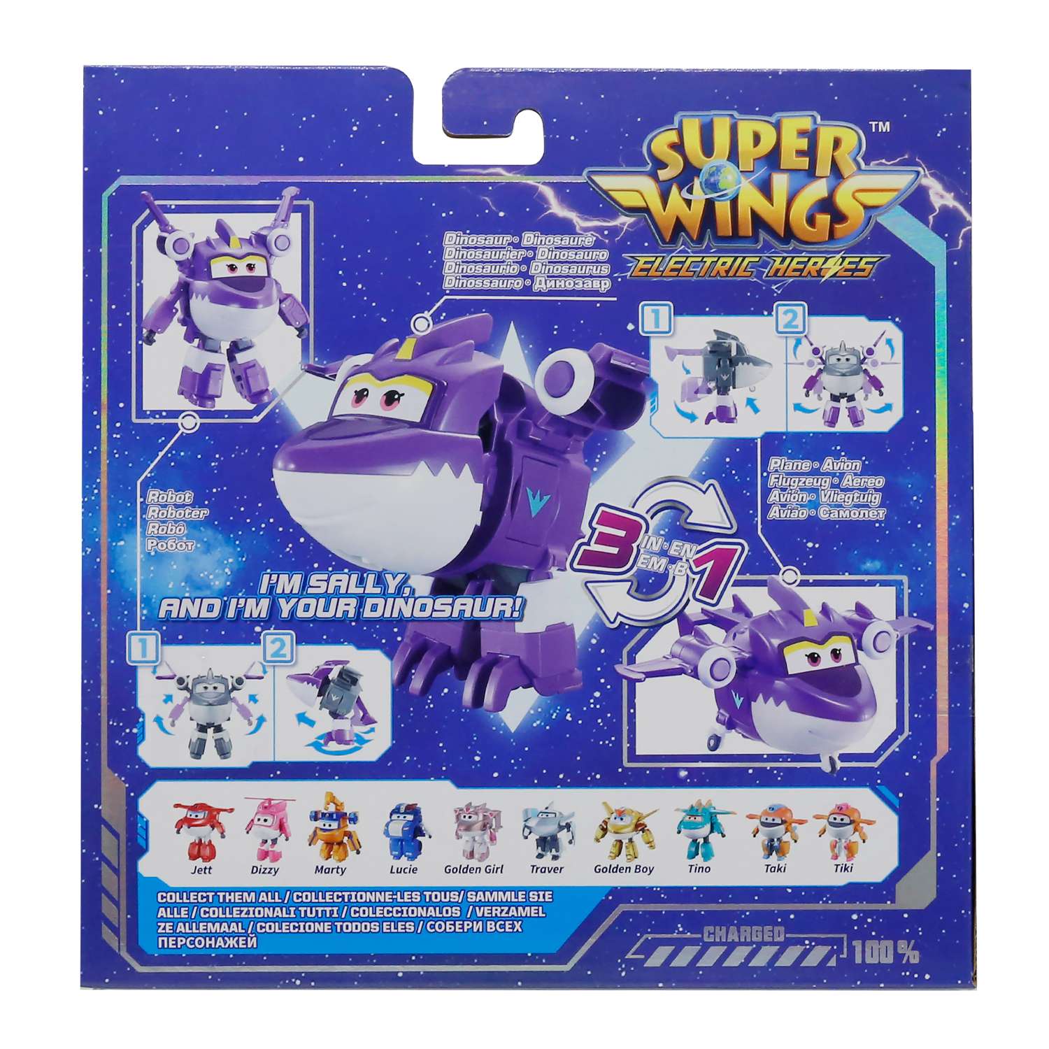 Фигурка Super Wings Салли - фото 6