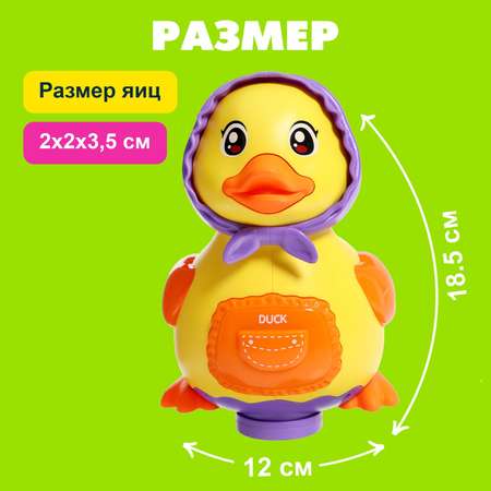 Каталка Sima-Land «Утка-несушка» звуковые эффекты откладывает яйца