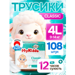 Трусики MyKiddo Classic L (9-14 кг) 108 шт.