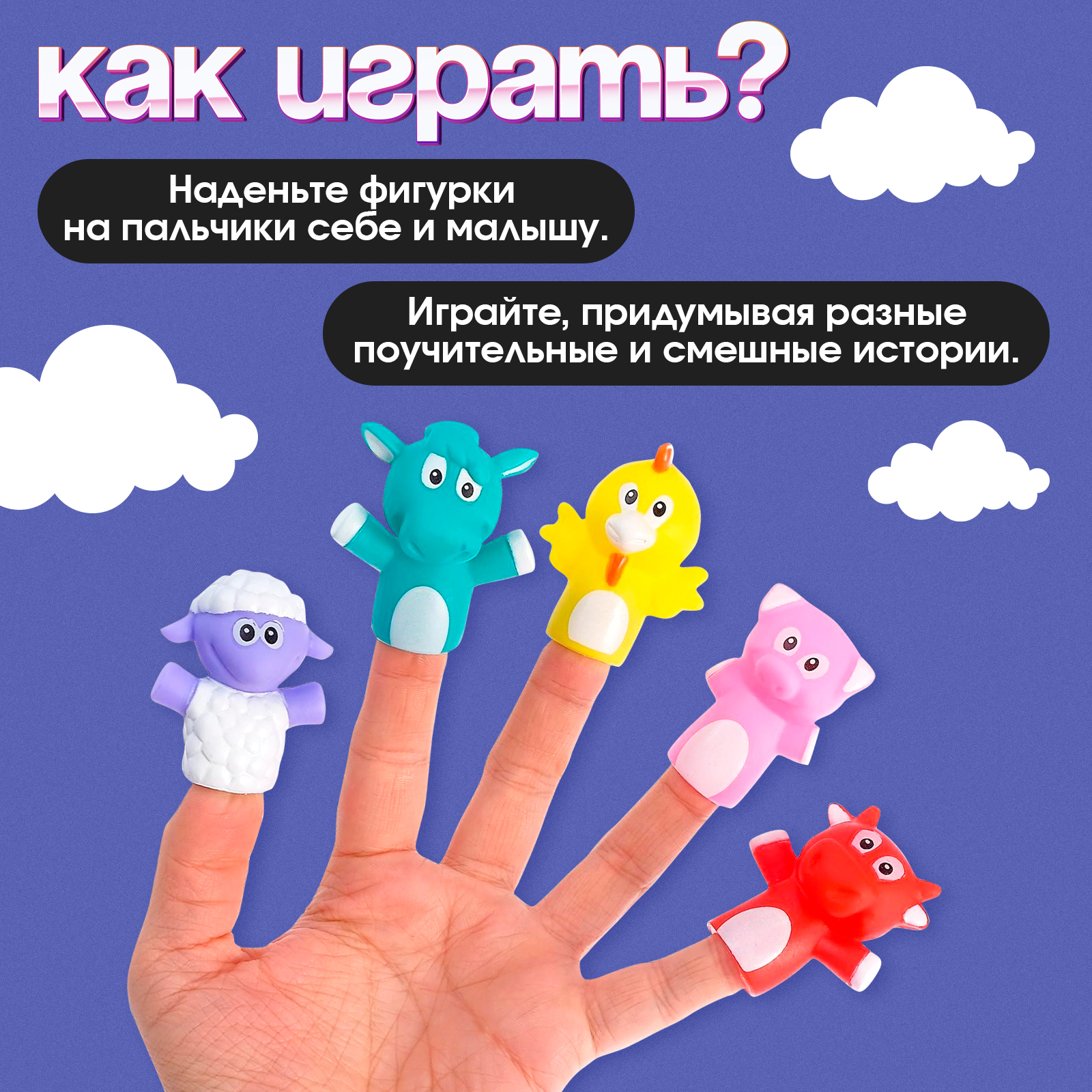 Настольная игра IQ-ZABIAKA - фото 4