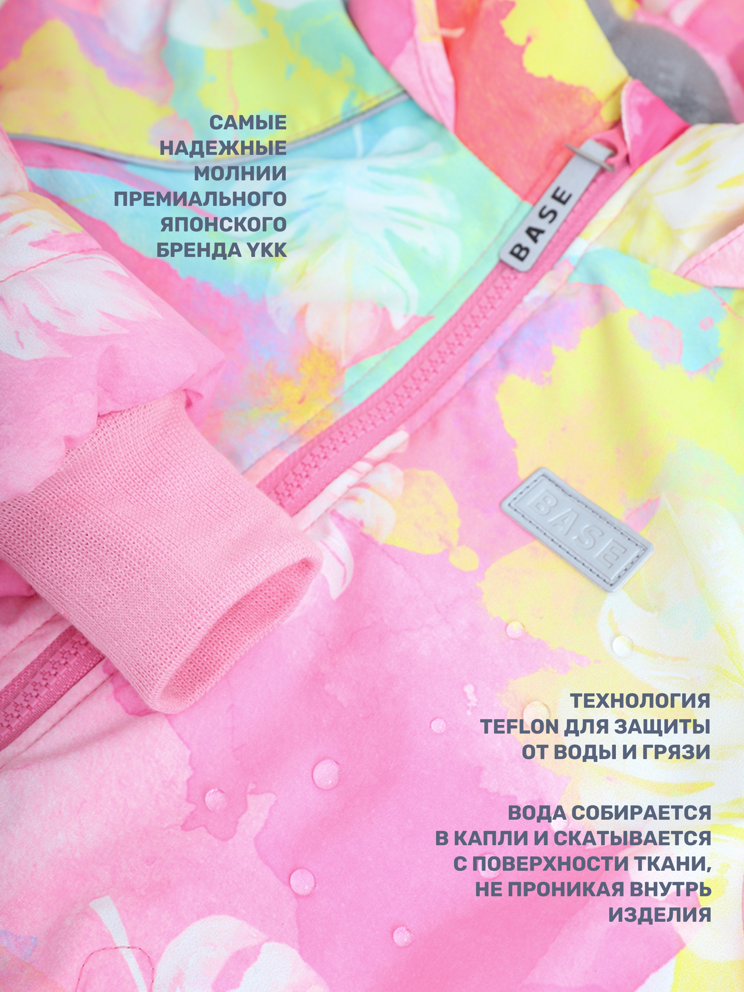 Комбинезон BASE by NIKASTYLE 8м9025 розовый/серый - фото 10