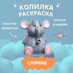 Набор для творчества Бумбарам роспись красками