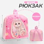 Рюкзак Milo Toys