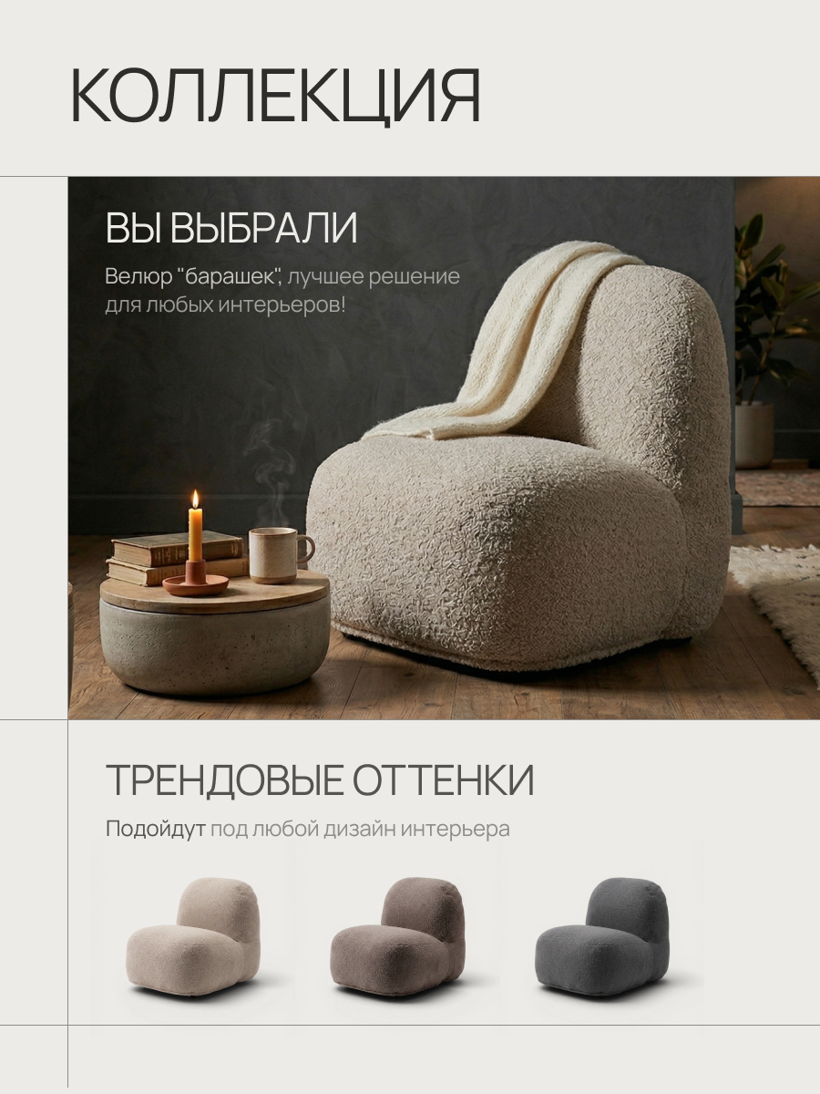 Кресло DreamBag бежевый - фото 3