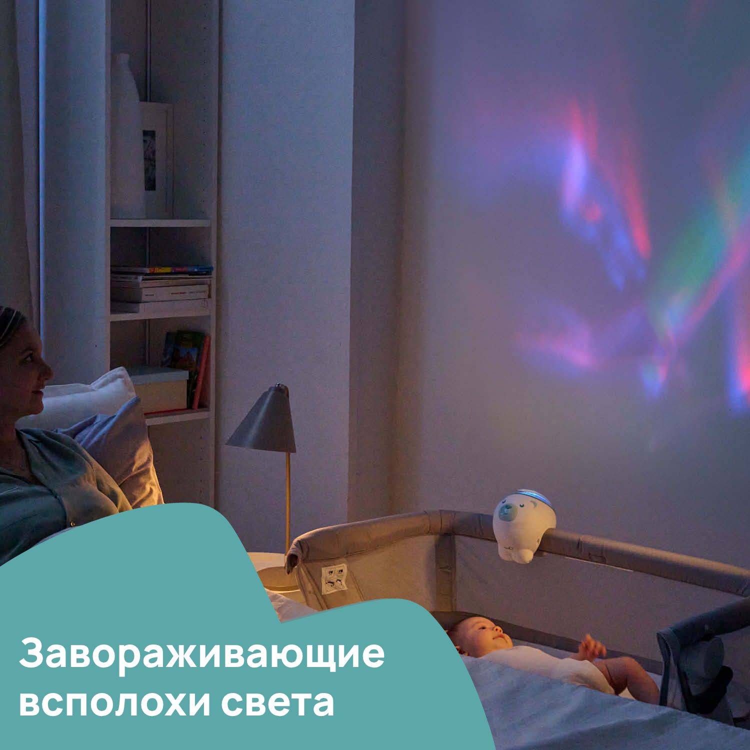 Игрушка Chicco - фото 10