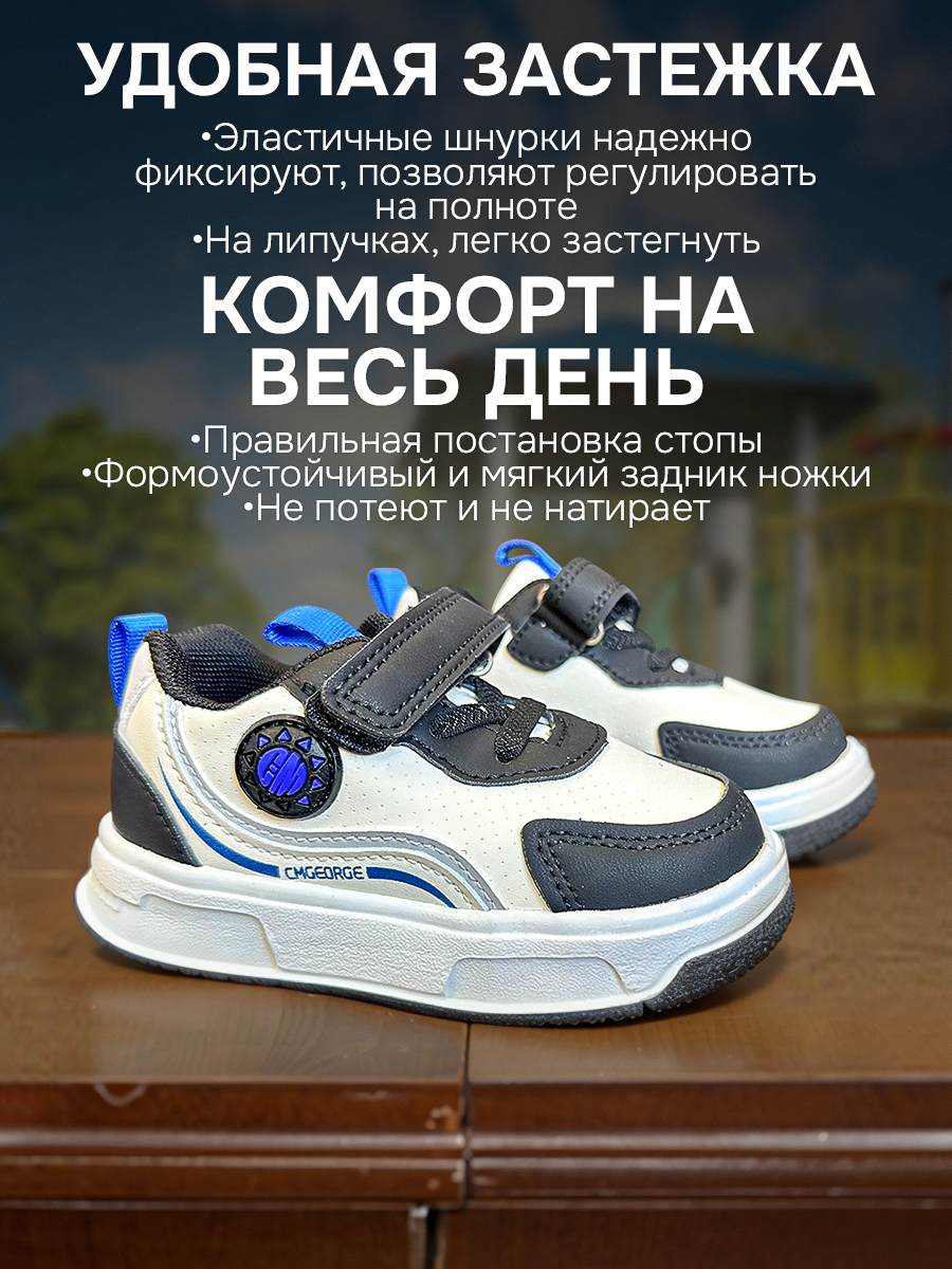 Кроссовки 3DPEN-2 Ютоп-кроссовки детские черные цв.черный/белый - фото 5