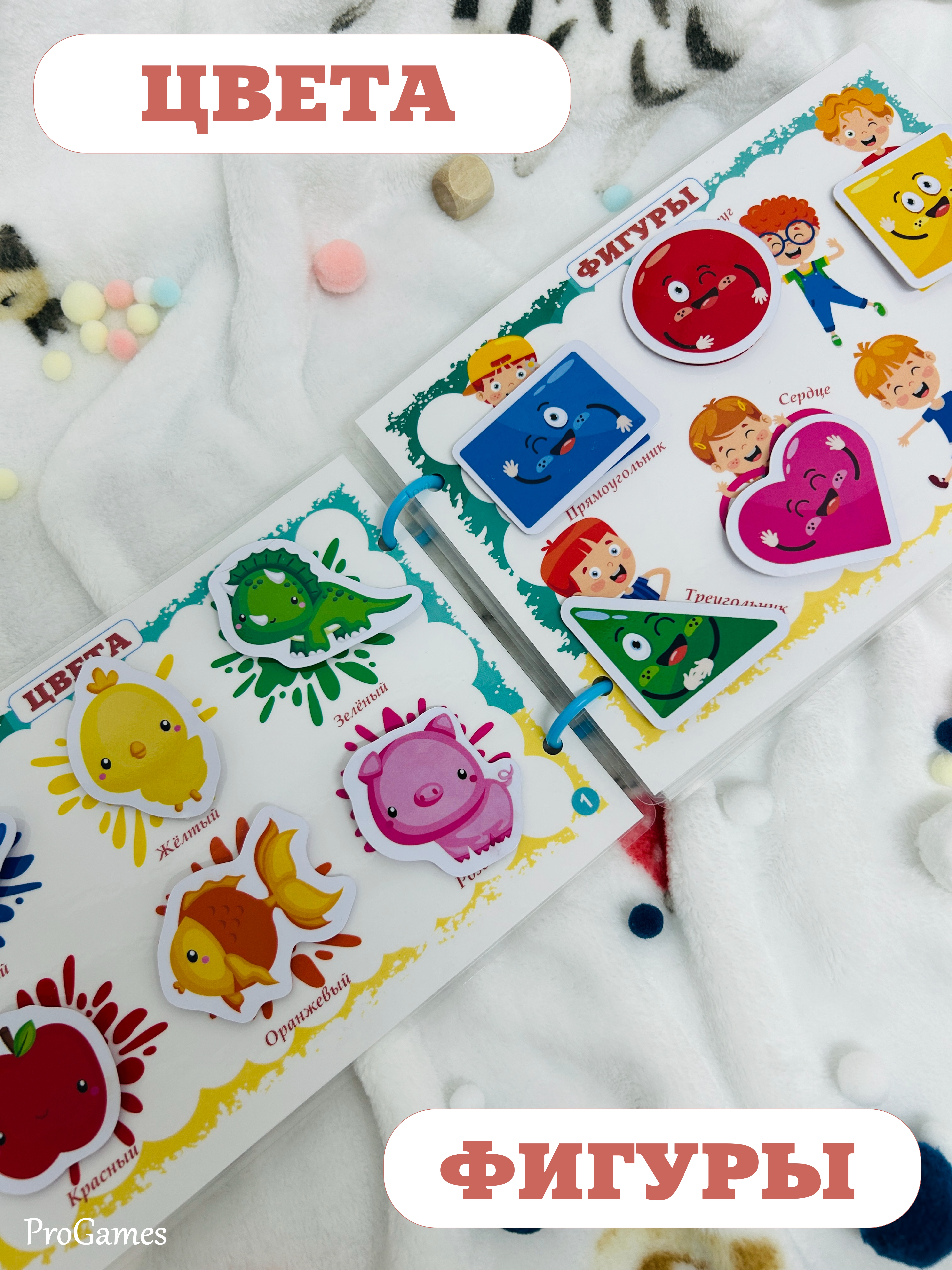 Игрушка ProGames книжка №1 Мои первые липучки - фото 6