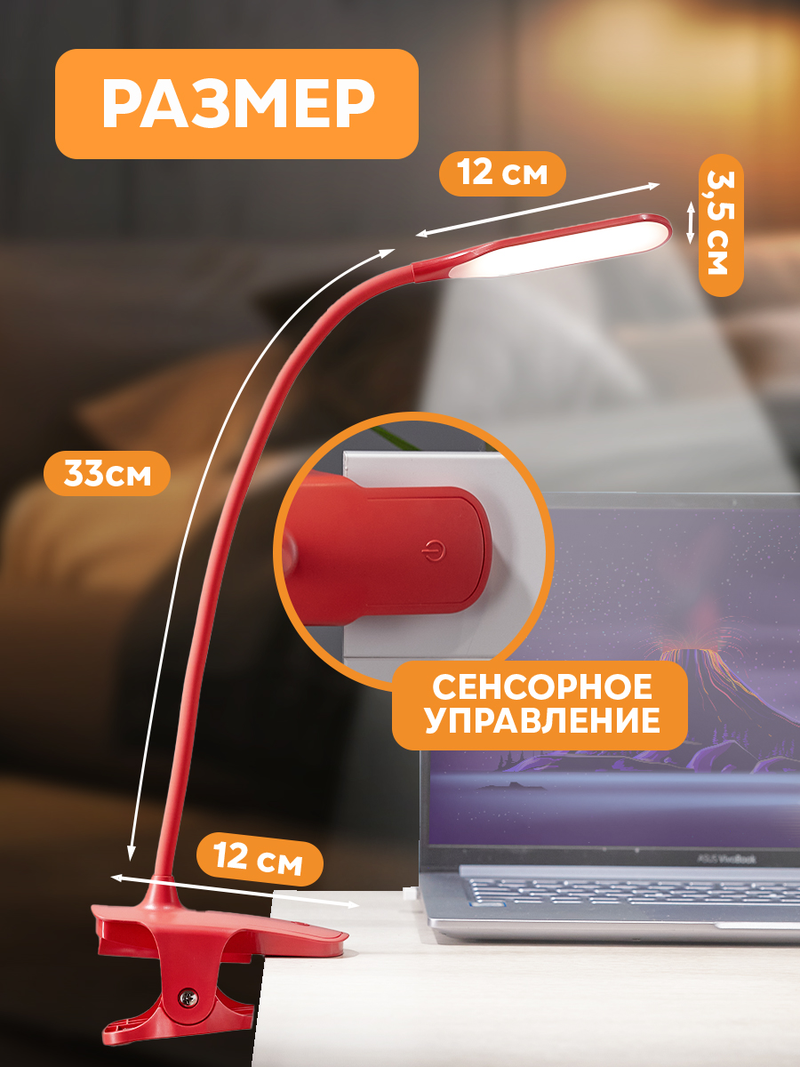 Лампа REXANT Click - фото 6