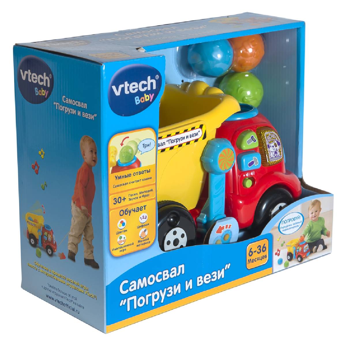 Игрушка Vtech каталка погрузи и вези - фото 1