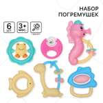 Игрушка Крошка Я погремушка