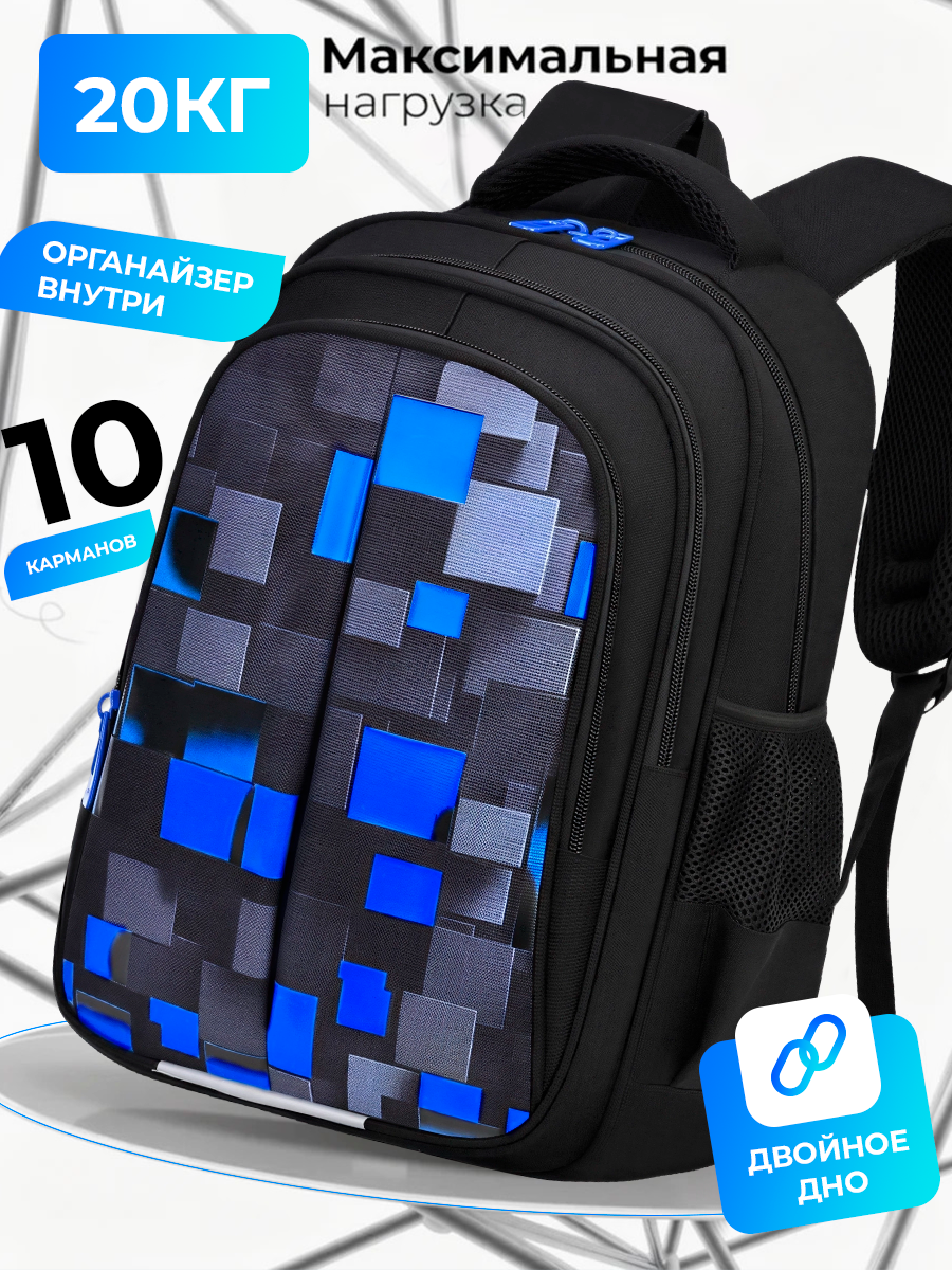 Рюкзак Evoline - фото 21