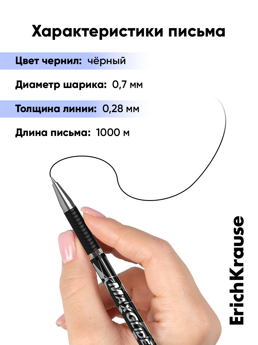 Ручка шариковая ErichKrause 12 шт. - фото 6