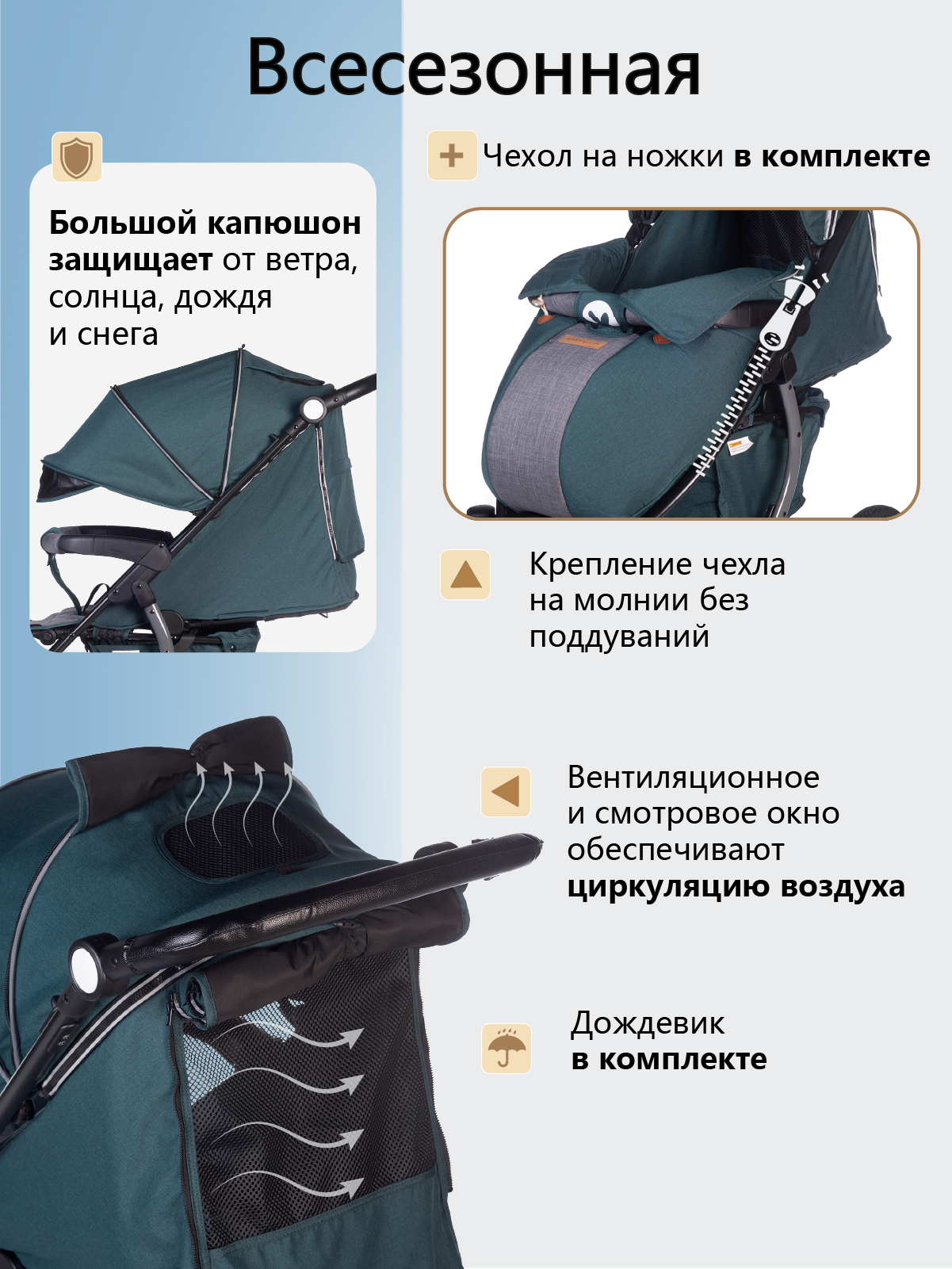 Коляска прогулочная Babyhit Tribute голубой - фото 4