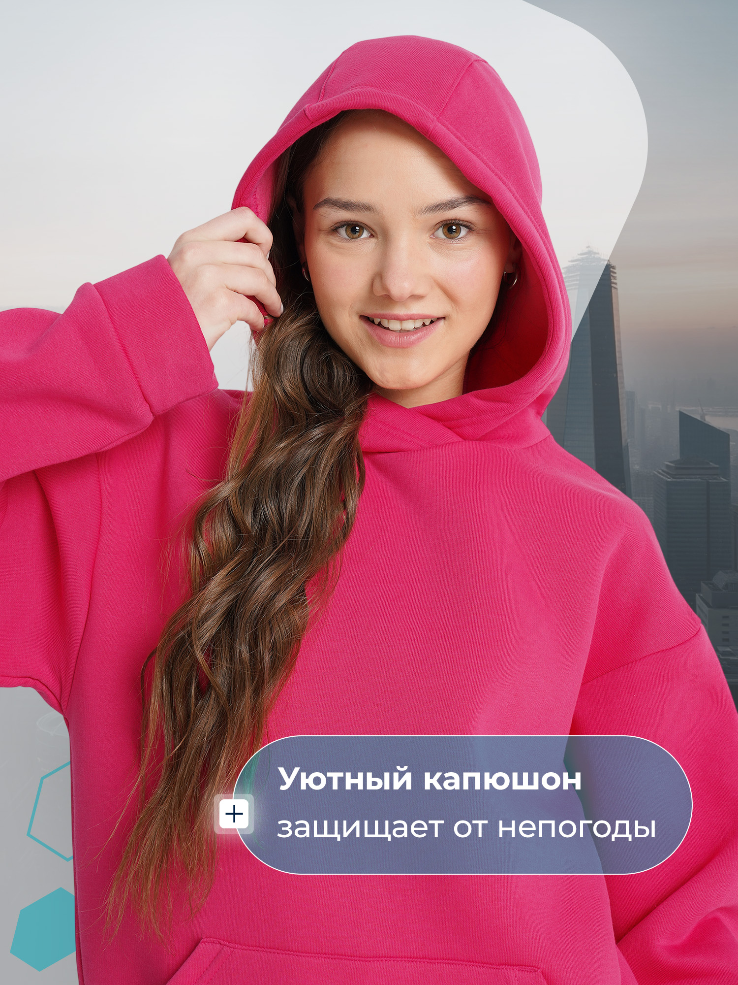 Костюм MATRIX SPORT 139033ZX1-81 - фото 8