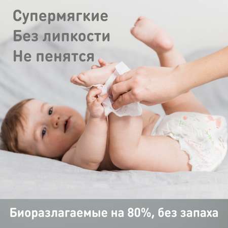 Влажные салфетки miTOmi 4 упак. 64 шт.