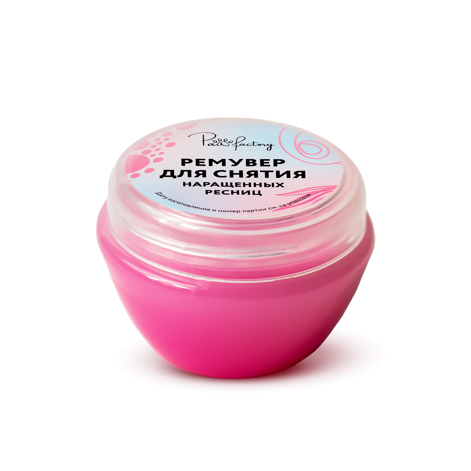 Кремовый ремувер для снятия нарощенных ресниц дома, 10 мл - фото 7