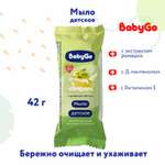 Мыло BabyGo Яблоко 42 г