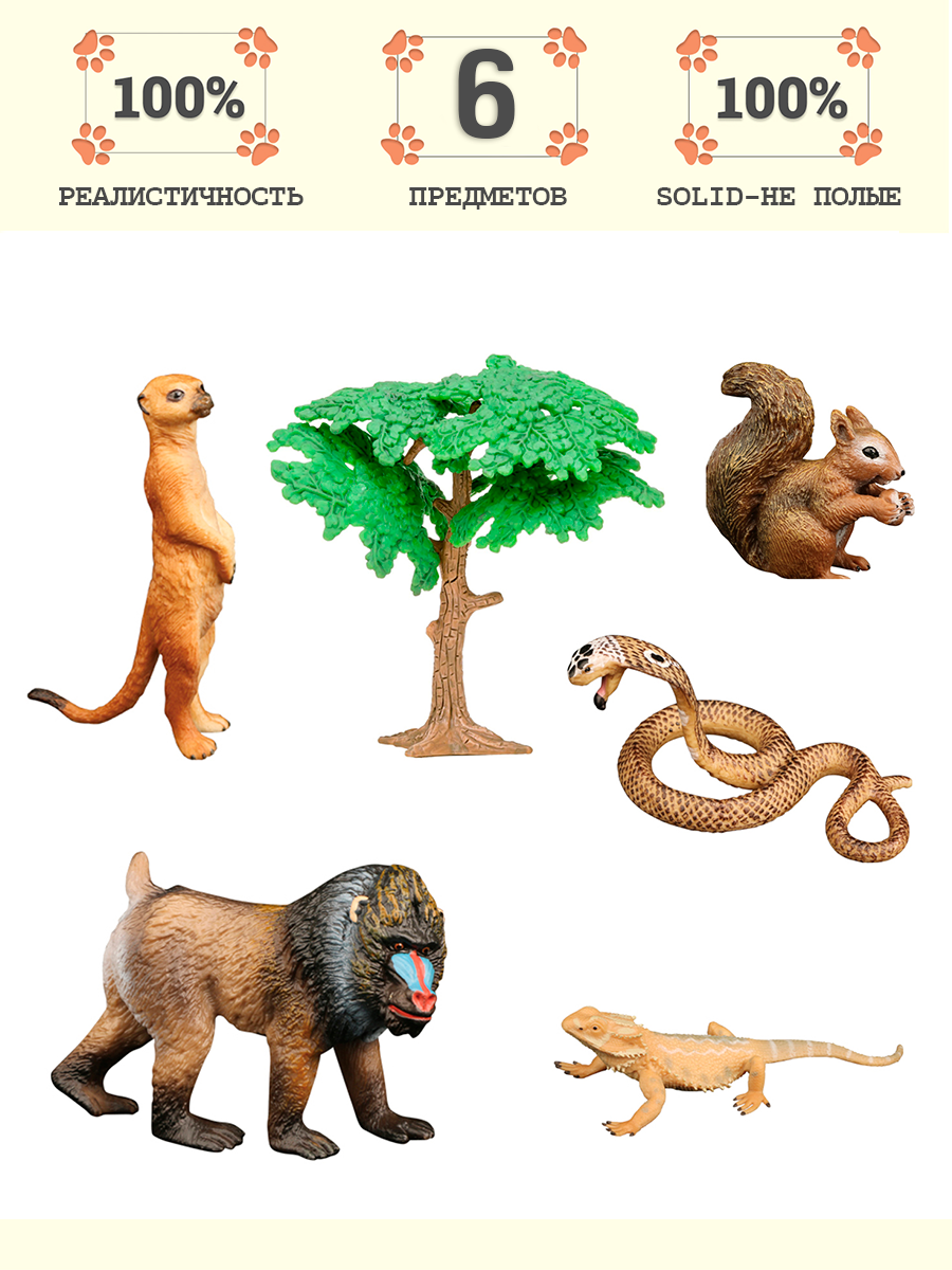 Игровой набор Masai Mara Мир диких животных - фото 15